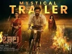 శంబాల రివ్యూ- వెయ్యేళ్ల చరిత్రగల ఊరుకు పట్టిన బండ భూతం- ఆది సాయి కుమార్ హారర్ మిస్టరీ థ్రిల్లర్ ఆకట్టుకుందా?

