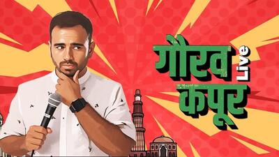 Stand-up comedian Gaurav Kapoor. Stand-up comedian Gaurav Kapoor.