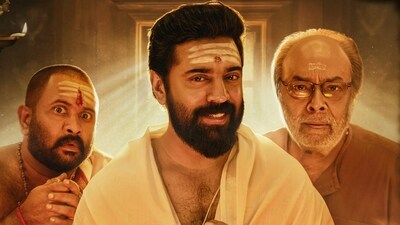 Sarvam Maya Twitter reviews: Nivin Pauly's horror-comedy gets a thumbs up from fans. Sarvam Maya Twitter reviews: Nivin Pauly's horror-comedy gets a thumbs up from fans.