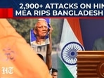 India’s Ministry of External Affairs has said there have been over 2,900 documented incidents of violence against minorities in Bangladesh under the current interim government.