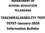 తెలంగాణ టెట్ హాల్ టికెట్లు 2026