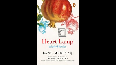 Heart Lamp by Banu Mushtaq (Penguin) Heart Lamp by Banu Mushtaq (Penguin)