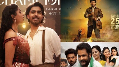 ఓటీటీలో ఛాంపియన్, శంబాల, దండోరా (x) ఓటీటీలో ఛాంపియన్, శంబాల, దండోరా (x)