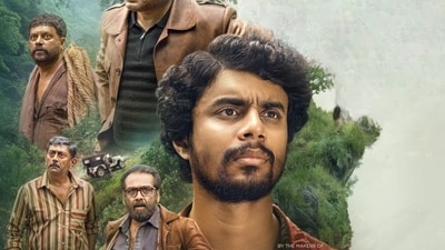 Eko OTT release date: Sandeep Pradeep stars in the lead role in this mystery thriller. Eko OTT release date: Sandeep Pradeep stars in the lead role in this mystery thriller.