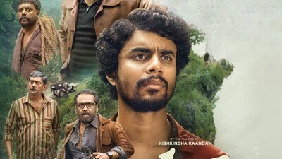 ఓటీటీలోకి మలయాళం మిస్టరీ థ్రిల్లర్ మూవీ.. తెలుగులోనూ స్ట్రీమింగ్.. రూ.5 కోట్ల బడ్జెట్.. రూ.50 కోట్ల వసూళ్లు