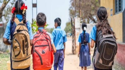 సంక్రాంతి సెలవులు - 2026 సంక్రాంతి సెలవులు - 2026
