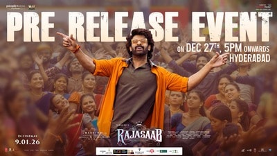 రేపే ది రాజా సాబ్ గ్రాండ్ ప్రీ రిలీజ్ ఈవెంట్.. భైరవిగా మాళవిక మోహనన్ ఫస్ట్ లుక్ రిలీజ్