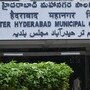 పునర్విభజన తుది నోటిఫికేషన్‌ విడుదల