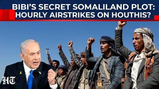 Israel Becomes First UN State to Recognize Somaliland | Horn of Africa