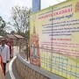 తిరుమల