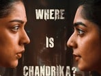 ఓటీటీలోకి హారర్ సస్పెన్స్ థ్రిల్లర్ సీజన్ 2(x/etvwin)