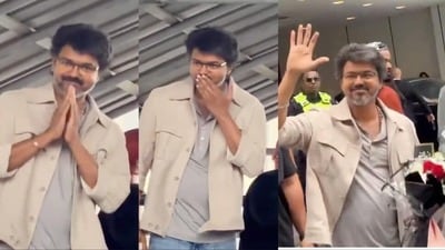 విజయ్ విజయ్