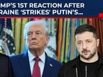 U.S. President Donald Trump’s first reaction has emerged after Russia claimed Ukraine targeted President Vladimir Putin’s Novgorod residence during ongoing peace talks. U.S. President Donald Trump’s first reaction has emerged after Russia claimed Ukraine targeted President Vladimir Putin’s Novgorod residence during ongoing peace talks.