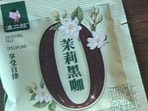 Drinking a type of Chinese jasmine coffee gave liver issues to one Indian person Drinking a type of Chinese jasmine coffee gave liver issues to one Indian person