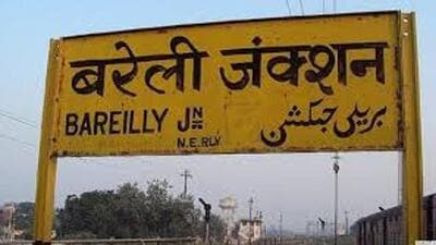Senior officers in Bareilly have ordered an inquiry into the role of the local station house officer over handling of the incident. (REPRESENTATIVE IMAGE) Senior officers in Bareilly have ordered an inquiry into the role of the local station house officer over handling of the incident. (REPRESENTATIVE IMAGE)