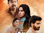 ఓటీిటీలోకి తెలుగు రొమాంటిక్ థ్రిల్లర్