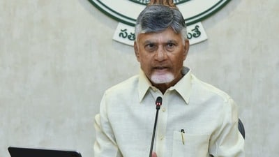 సీఎం చంద్రబాబు సీఎం చంద్రబాబు
