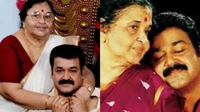 Mohanlal with his mother, Santhakumari Mohanlal with his mother, Santhakumari