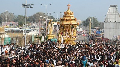 <p>వైకుంఠ ఏకాదశి తిరుమలలో అత్యంత ముఖ్యమైన వార్షిక పండుగలలో ఒకటి, వైకుంఠ ద్వారం గుండా వెళితే పునర్జన్మ చక్రం నుండి విముక్తి లభిస్తుందని భక్తులు విశ్వసిస్తారు.</p> <p>వైకుంఠ ఏకాదశి తిరుమలలో అత్యంత ముఖ్యమైన వార్షిక పండుగలలో ఒకటి, వైకుంఠ ద్వారం గుండా వెళితే పునర్జన్మ చక్రం నుండి విముక్తి లభిస్తుందని భక్తులు విశ్వసిస్తారు.</p>