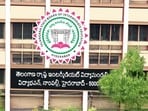 తెలంగాణ ఇంటర్ సిలబస్