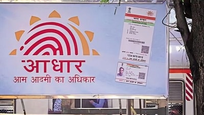 PAN-Aadhaar linking deadline on December 31: PAN cards to turn inoperative if not linked (File photo) PAN-Aadhaar linking deadline on December 31: PAN cards to turn inoperative if not linked (File photo)