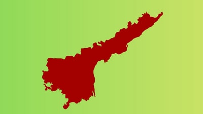 ఆంధ్రప్రదేశ్ రౌండప్ 2025 : సానుకూల పరిణామాలు.... విషాద ఘటనలు - వీటిపై ఓ లుక్కేయండి ఆంధ్రప్రదేశ్ రౌండప్ 2025 : సానుకూల పరిణామాలు.... విషాద ఘటనలు - వీటిపై ఓ లుక్కేయండి