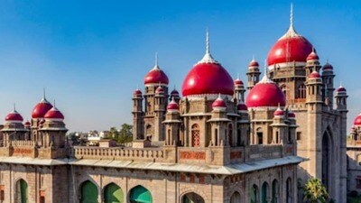 తెలంగాణ హైకోర్టు తెలంగాణ హైకోర్టు