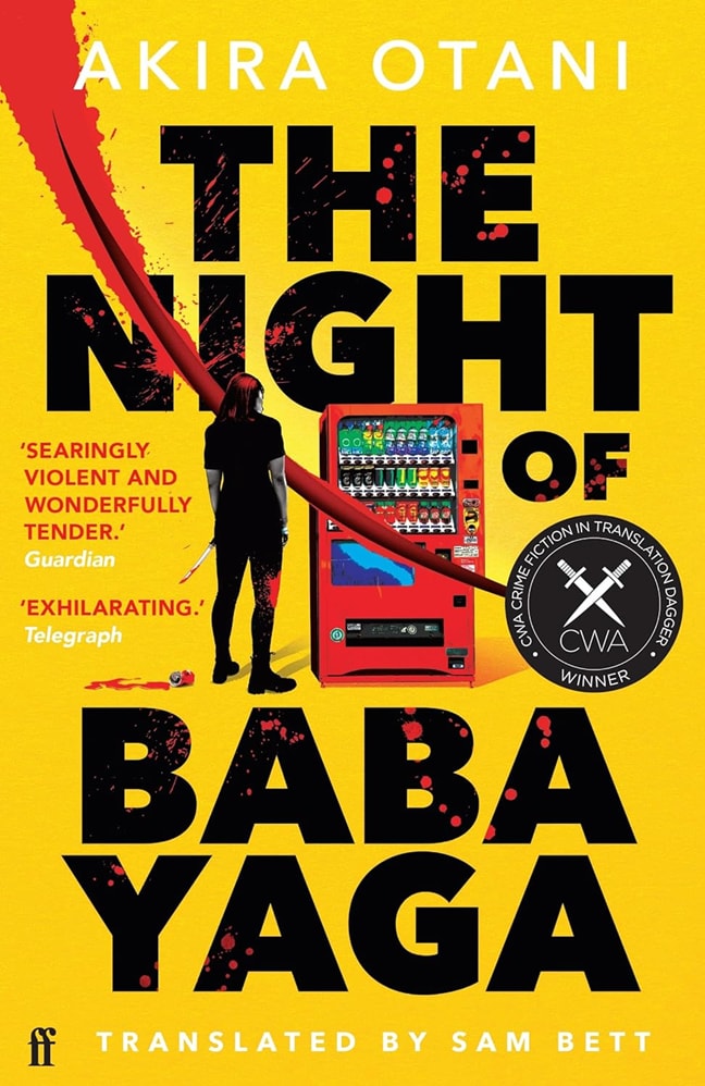 217pp,  ₹502; Faber & Faber