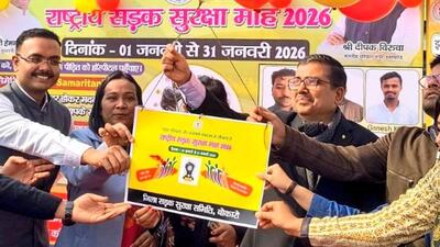 The Bokaro district administration formally launched ‘National Road Safety Month–2026’ on Thursday (HT Photo)