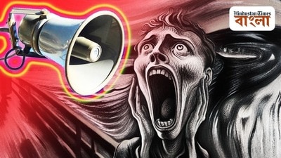 প্রতীকী ছবি প্রতীকী ছবি