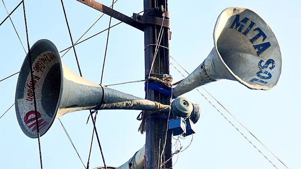 মাইকবাজদের অত্যাচারে প্রাণ অতিষ্ঠ মানুষের মাইকবাজদের অত্যাচারে প্রাণ অতিষ্ঠ মানুষের