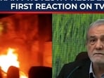 Iran President's 1st reaction amid massive protest Iran President's 1st reaction amid massive protest