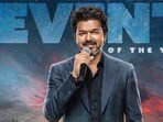 ఓటీటీలో స్ట్రీమింగ్‌కు వస్తున్న దళపతి విజయ్ జన నాయగన్ ఆడియో లాంచ్ ఈవెంట్.. డేట్, టైమ్ రివీల్