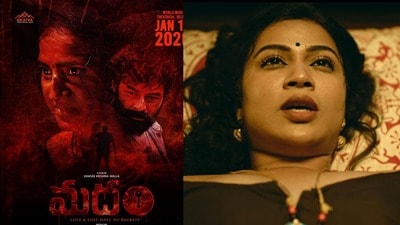 మదం రివ్యూ- లైంగిక కోరికలు, రివేంజ్- పచ్చిగా, బోల్డ్గా బిగ్ బాస్ ఇనయా సుల్తానా- రస్టిక్ థ్రిల్లర్ ఎలా ఉందంటే? మదం రివ్యూ- లైంగిక కోరికలు, రివేంజ్- పచ్చిగా, బోల్డ్గా బిగ్ బాస్ ఇనయా సుల్తానా- రస్టిక్ థ్రిల్లర్ ఎలా ఉందంటే?