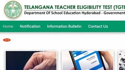తెలంగాణ టెట్ పరీక్షలు తెలంగాణ టెట్ పరీక్షలు