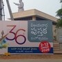 విజయవాడలో పుస్తక మహోత్సవం