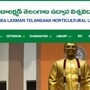 ఉద్యానవన యూనివర్సిటీ నుంచి నోటిఫికేషన్