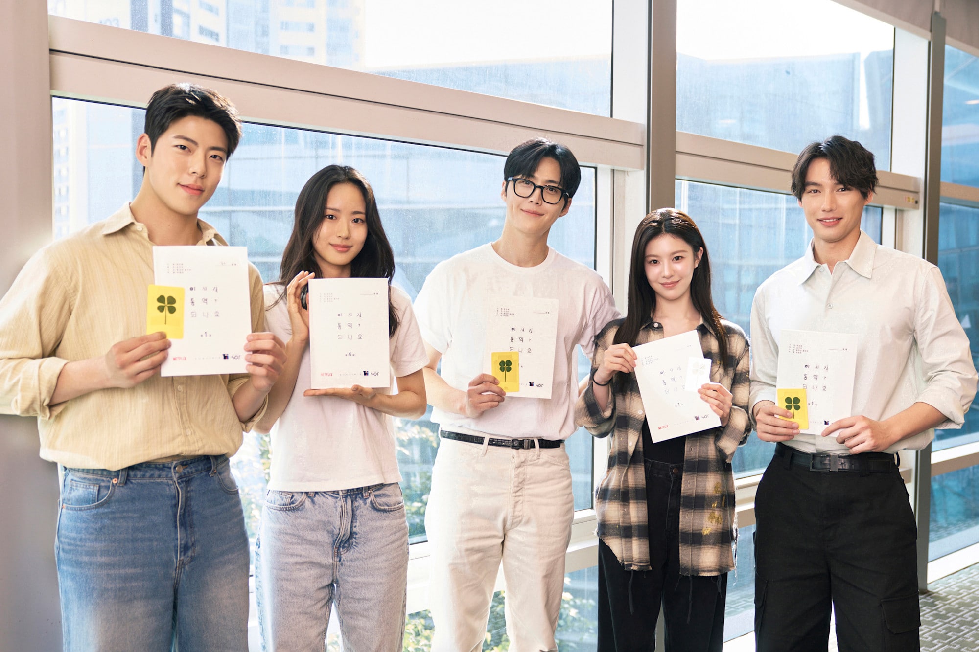 Cast of Can This Love Be Translated?