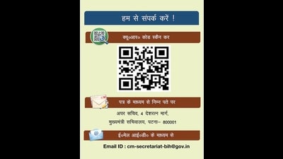 CM of Bihar Nitish Kumar shared this QR Code and related info about the launched scheme (@NitishKumar) CM of Bihar Nitish Kumar shared this QR Code and related info about the launched scheme (@NitishKumar)