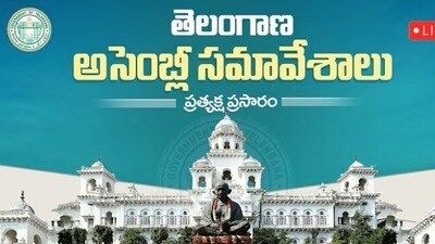 తెలంగాణ అసెంబ్లీ సమావేశాలు - నీటి ప్రాజెక్టులపై మంత్రి ఉత్తమ్ పవర్ పాయింట్ ప్రెజెంటేషన్ తెలంగాణ అసెంబ్లీ సమావేశాలు - నీటి ప్రాజెక్టులపై మంత్రి ఉత్తమ్ పవర్ పాయింట్ ప్రెజెంటేషన్