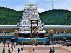 తిరుమల