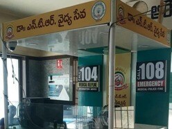 డాక్ట‌ర్ ఎన్టీఆర్ వైద్య సేవ