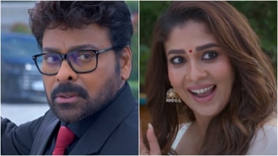 Chiranjeevi and Nayanthara star in Anil Ravipudi's Mana Shankara Vara Prasad Garu. Chiranjeevi and Nayanthara star in Anil Ravipudi's Mana Shankara Vara Prasad Garu.