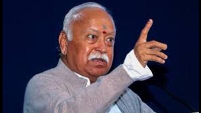 Rashtriya Swayamsevak Sangh Sarsangchalak Mohan Bhagwat. (HT file)
