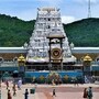 తిరుమల