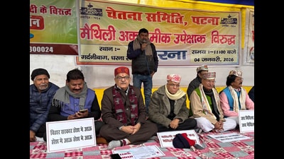 Maithili language lovers and literary personalities protest against the neglect of Maithili Academy at Gardanibagh in Patna on Monday. (Santosh Kumar/HT) Maithili language lovers and literary personalities protest against the neglect of Maithili Academy at Gardanibagh in Patna on Monday. (Santosh Kumar/HT)