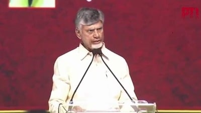 సీఎం చంద్రబాబు (PTI) సీఎం చంద్రబాబు (PTI)