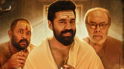 పది రోజుల్లోనే రూ.100 కోట్లు.. ప్రేమమ్ హీరో దూకుడు.. ఈ మలయాళ హారర్ కామెడీ ఓటీటీ రిలీజ్ ఎప్పుడంటే? పది రోజుల్లోనే రూ.100 కోట్లు.. ప్రేమమ్ హీరో దూకుడు.. ఈ మలయాళ హారర్ కామెడీ ఓటీటీ రిలీజ్ ఎప్పుడంటే?