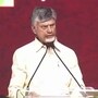 సీఎం చంద్రబాబు