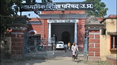UP Board headquarters (File) UP Board headquarters (File)